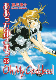 Title: Oh My Goddess!, Volume 38, Author: Kosuke Fujishima