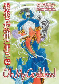 Title: Oh My Goddess!, Volume 44, Author: Kosuke Fujishima