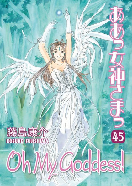 Oh My Goddess!, Volume 45