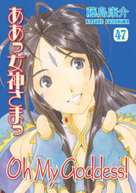 Title: Oh My Goddess!, Volume 47, Author: Kosuke Fujishima