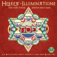 Free share ebooks download Hebrew Illuminations 2021 Wall Calendar: The Yom Tovim / Jewish Holy Days / 5780-5782 English version by Adam Rhine, Amber Lotus Publishing