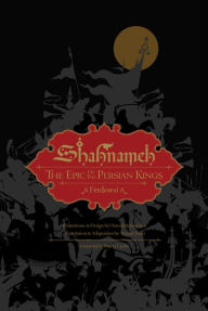 Title: Shahnameh: The Epic of the Persian Kings, Author: Ferdowsi