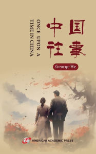 Title: 中国往事, Author: George He