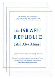 Title: The Israeli Republic: An Iranian Revolutionary's Journey to the Jewish State, Author: Jalal Al-E Ahmad