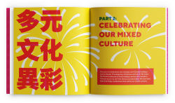Alternative view 14 of Feasts of Good Fortune: 75 Recipes for a Year of Chinese American Celebrations, from Lunar New Year to Mid-Autumn Festival and Beyond (Chinese Cookbook)