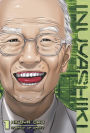 Inuyashiki, Volume 1