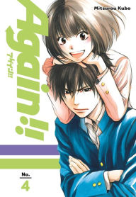 Title: Again!!, Volume 4, Author: Mitsurou Kubo