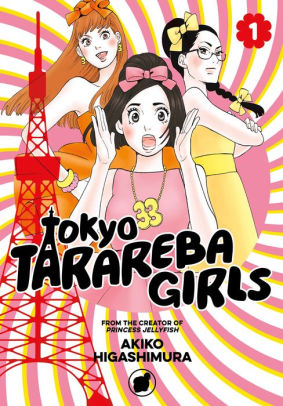 Tokyo Tarareba Girls Volume 1 By Akiko Higashimura Paperback Barnes Noble