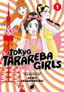 Tokyo Tarareba Girls, Volume 1