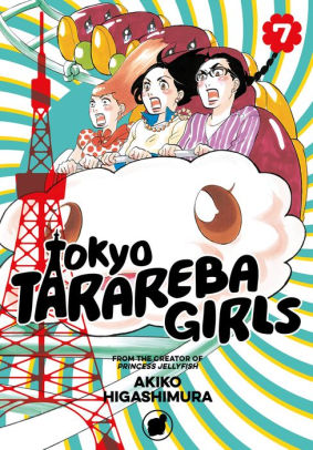 Tokyo Tarareba Girls Volume 7 By Akiko Higashimura Paperback Barnes Noble