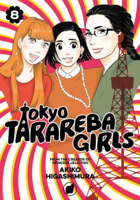 Tokyo Tarareba Girls Volume 8 By Akiko Higashimura Paperback Barnes Noble