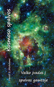 Title: Kosmoso spalvos: Vaiko įvadas į spalvas gamtoje, Author: David E McAdams