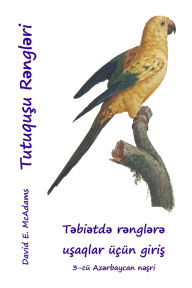 Title: Tutuquşu Rəngləri: Təbiətdə rənglərə uşaqlar Ã¯Â¿Â½Ã¯Â¿Â½Ã¯Â¿Â½n giriş, Author: David E McAdams