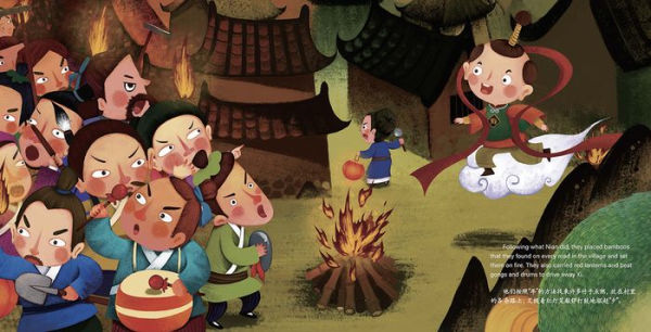 The Monster on Chinese New Year's Eve: A Legend Retold in English and Chinese