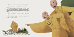 Alternative view 13 of Three Monks: A Story Told in Chinese and English