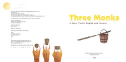Alternative view 16 of Three Monks: A Story Told in Chinese and English