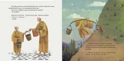 Alternative view 7 of Three Monks: A Story Told in Chinese and English