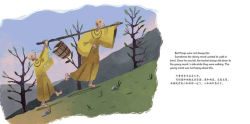 Alternative view 9 of Three Monks: A Story Told in Chinese and English