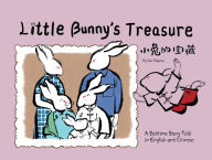 Title: Little Bunny's Treasure: A Bedtime Story Told in English and Chinese, Author: Dayong Gan