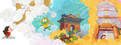 Alternative view 3 of The Adventure to Find the Dragon: A Time Travel in the Forbidden City