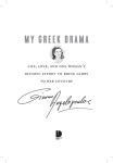 Alternative view 4 of My Greek Drama: Life, Love, and One Woman's Olympic Effort to Bring Glory to Her Country