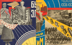 Alternative view 13 of Engineer, Agitator, Constructor: The Artist Reinvented: 1918-1938