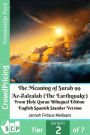 The Meaning of Surah 99 Az-Zalzalah (The Earthquake) From Holy Quran Bilingual Edition English Spanish Standar Version