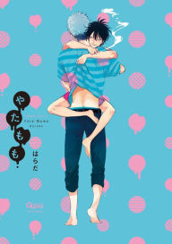 Title: Yata-Momo, Part 1, Author: Harada