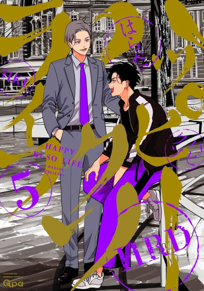Happy Crappy Life, Volume 5 by Harada, Paperback | Barnes