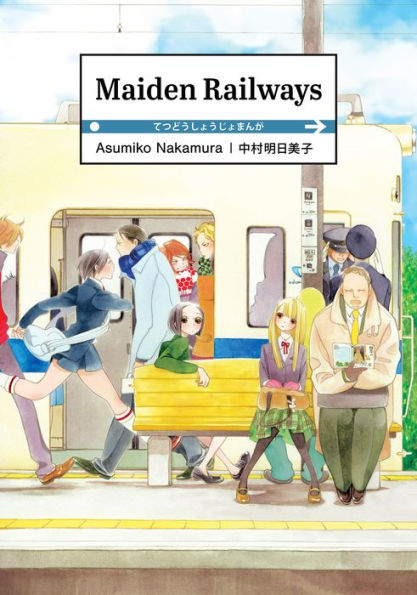 Maiden Railways