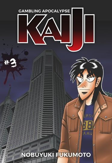 Gambling Apocalypse: Kaiji, Volume 3