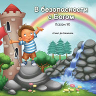 Title: В безопасности с Богом: Псалом 90, Author: Agnes De Bezenac