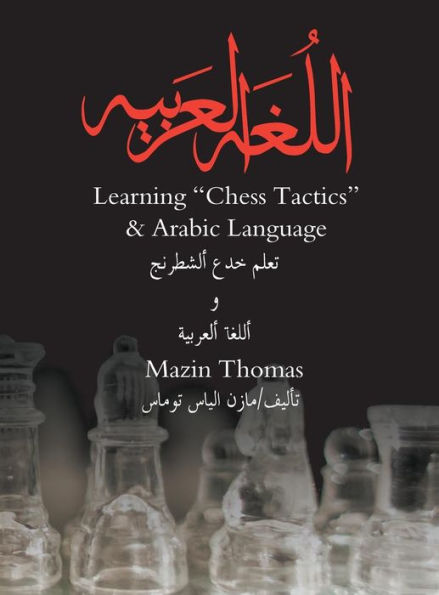 Learning 
