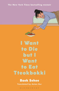 Title: I Want to Die but I Want to Eat Tteokbokki: A Memoir, Author: Baek Sehee