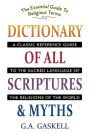 Dictionary of All Scriptures and Myths