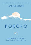 KOKORO❤️ 10本..+++ Kokoro: Japanese Wisdom for a Life Well Lived by Beth