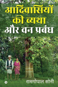 Title: Aadivaasiyon kee vyatha aur van prabandh, Author: Ramgopal Soni