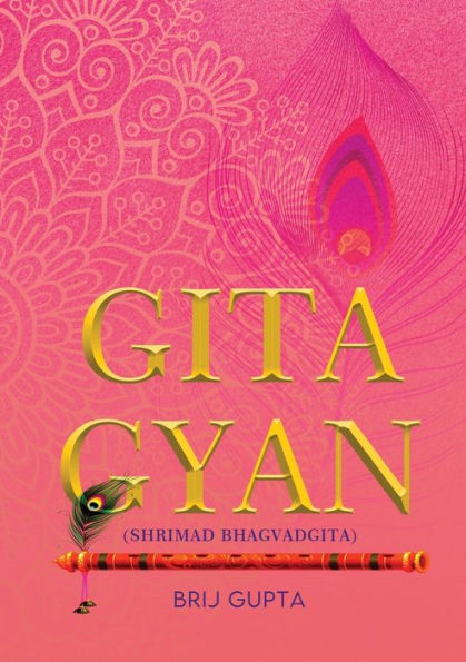 Shrimad Bhagvadgita Gyan