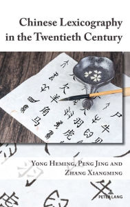 Title: Chinese Lexicography in the Twentieth Century, Author: Heming Yong