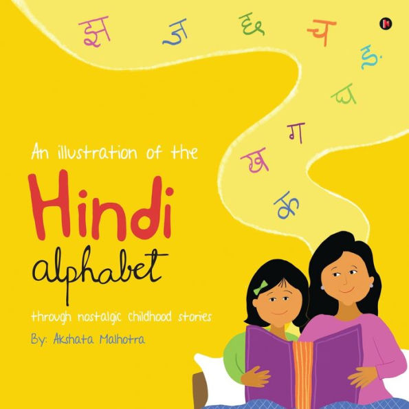 An Illustration of the Hindi Alphabet: Through Nostalgic Childhood ...