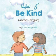 Title: Be Kind (Arabic-English) كن لطيفًا, Author: Livia Lemgruber