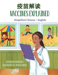 Title: Vaccines Explained (Simplified Chinese-English), Author: Ohemaa Boahemaa