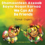 We Can All Be Friends (Somali-English): Dhamaanteen Asxaab Baynu Noqon Karnaa