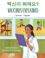 Title: Vaccines Explained (Korean-English), Author: Ohemaa Boahemaa