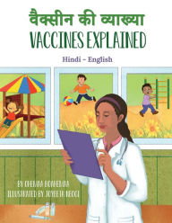 Title: Vaccines Explained (Hindi-English), Author: Ohemaa Boahemaa