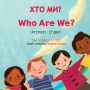 Who Are We? (Ukrainian-English): ??? ???