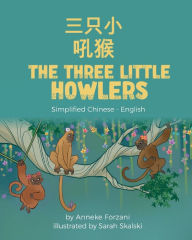 Title: The Three Little Howlers (Simplified Chinese-English): 三只小吼猴, Author: Anneke Forzani