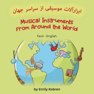 Title: Musical Instruments from Around the World (Farsi-English): ابزارآلات موسیقی از سراسر جهان, Author: Emily Kobren