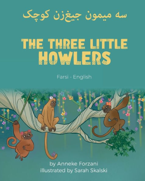 The Three Little Howlers (Farsi-English): سه میمون جیغ]زن کوچک
