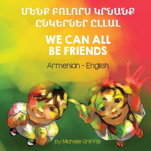 We Can All Be Friends (Armenian-English): Մենք Բոլորս Կրնանք Ընկերներ Ըլլալ
